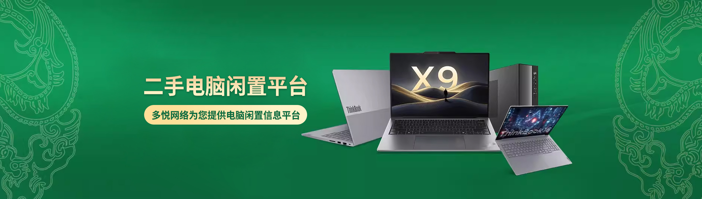 轮播图