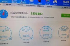 转23年11月买的自用i7+32G+1000G+独