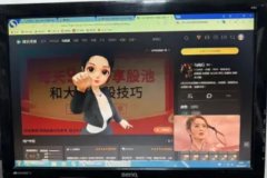 深圳昌瑞电脑数码配件经营部·100台清一色19寸明基
